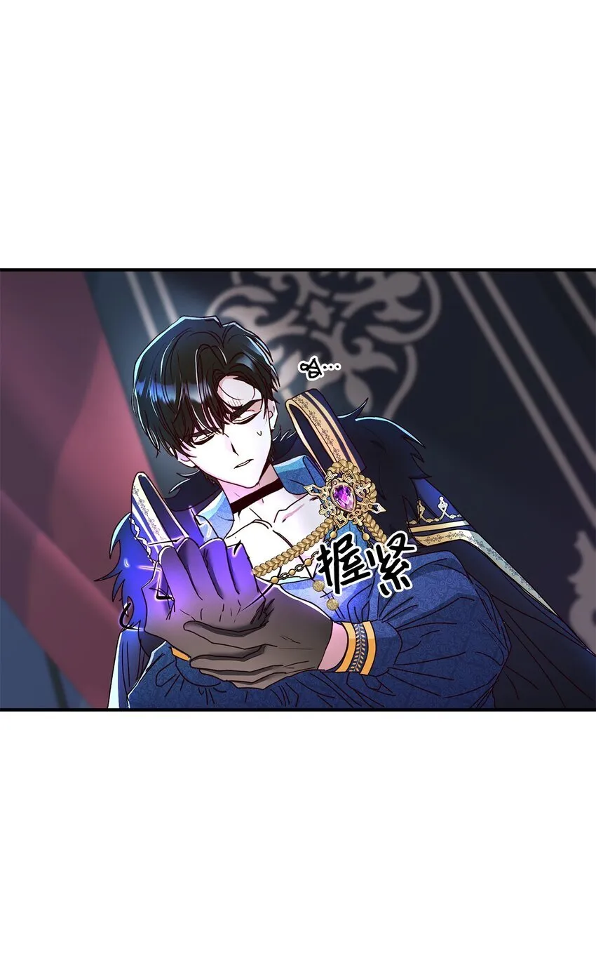 03 糟糕，惹怒魔王了！106