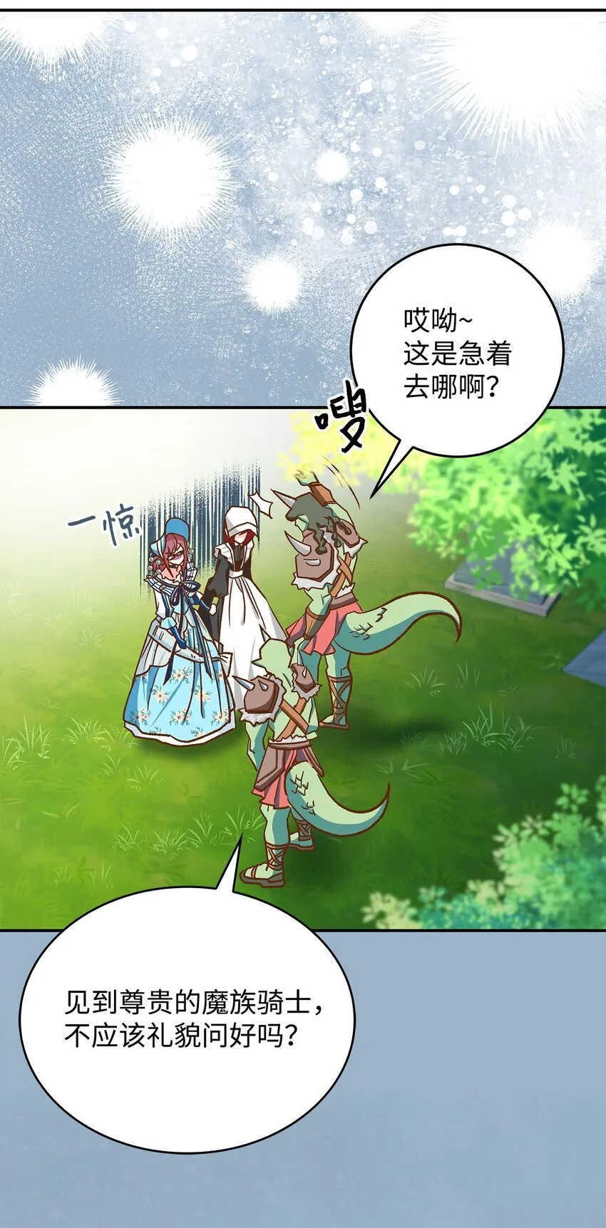 11 完蛋了55