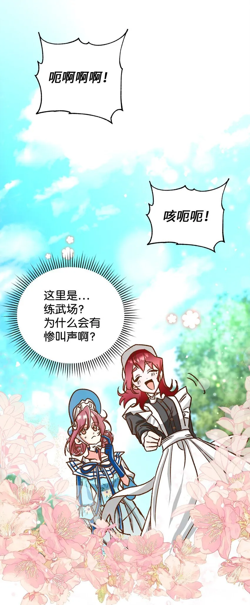 11 完蛋了46