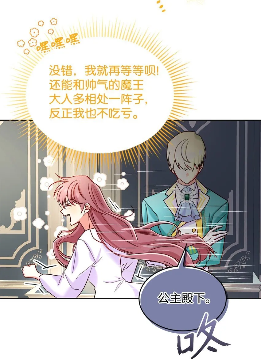 09 看不懂的情书78