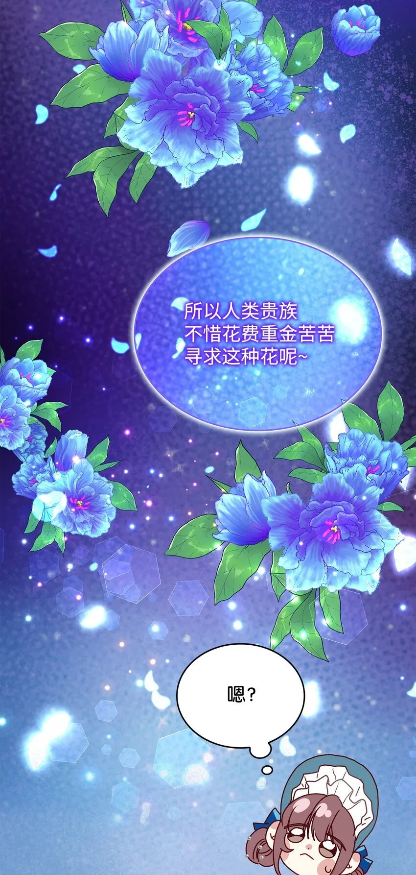 10 遇袭58