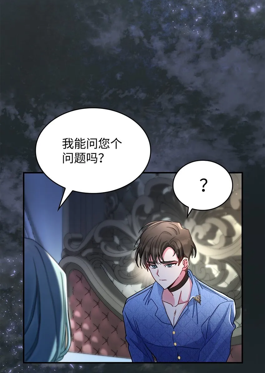 06 开朗的间谍61