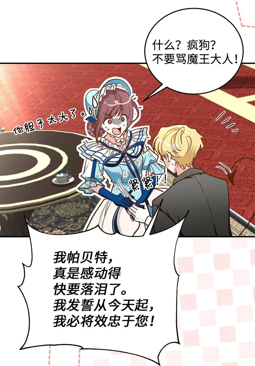 14 有仇必报15