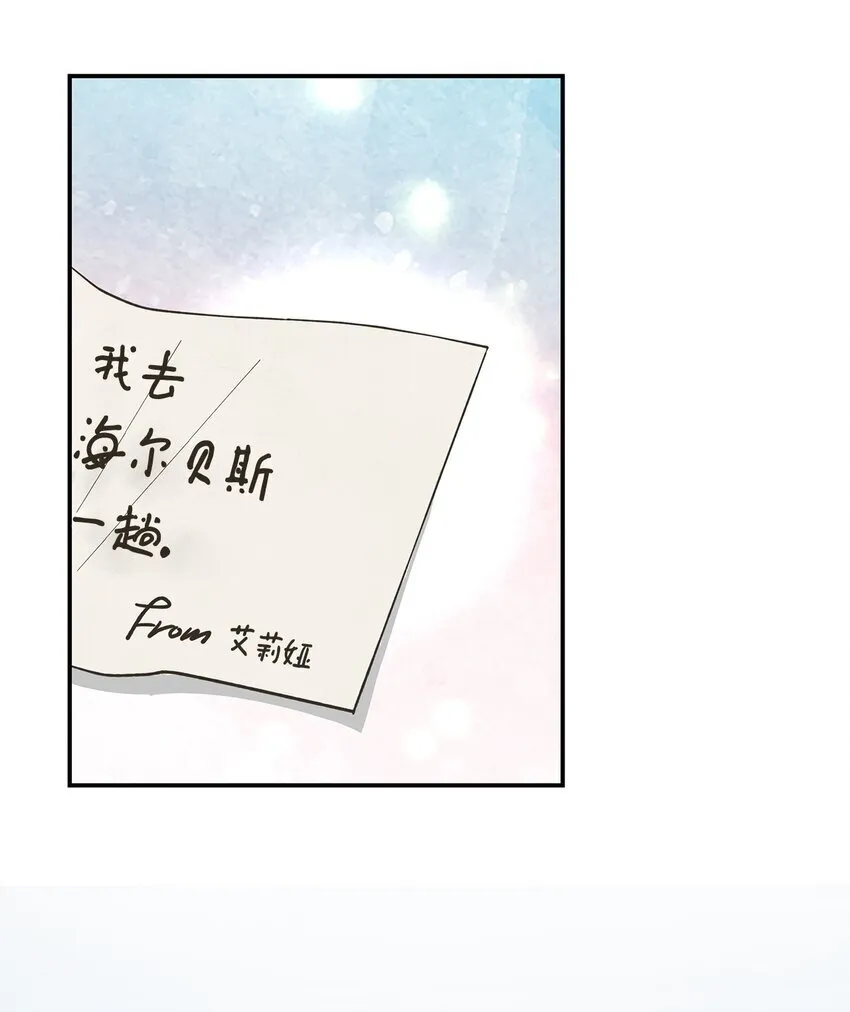 02 可爱的绑架宣言58