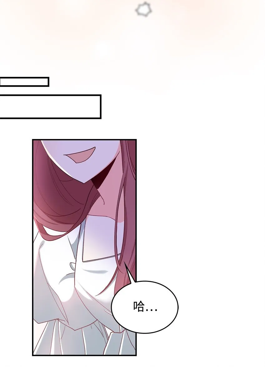 01 天降小孩？79
