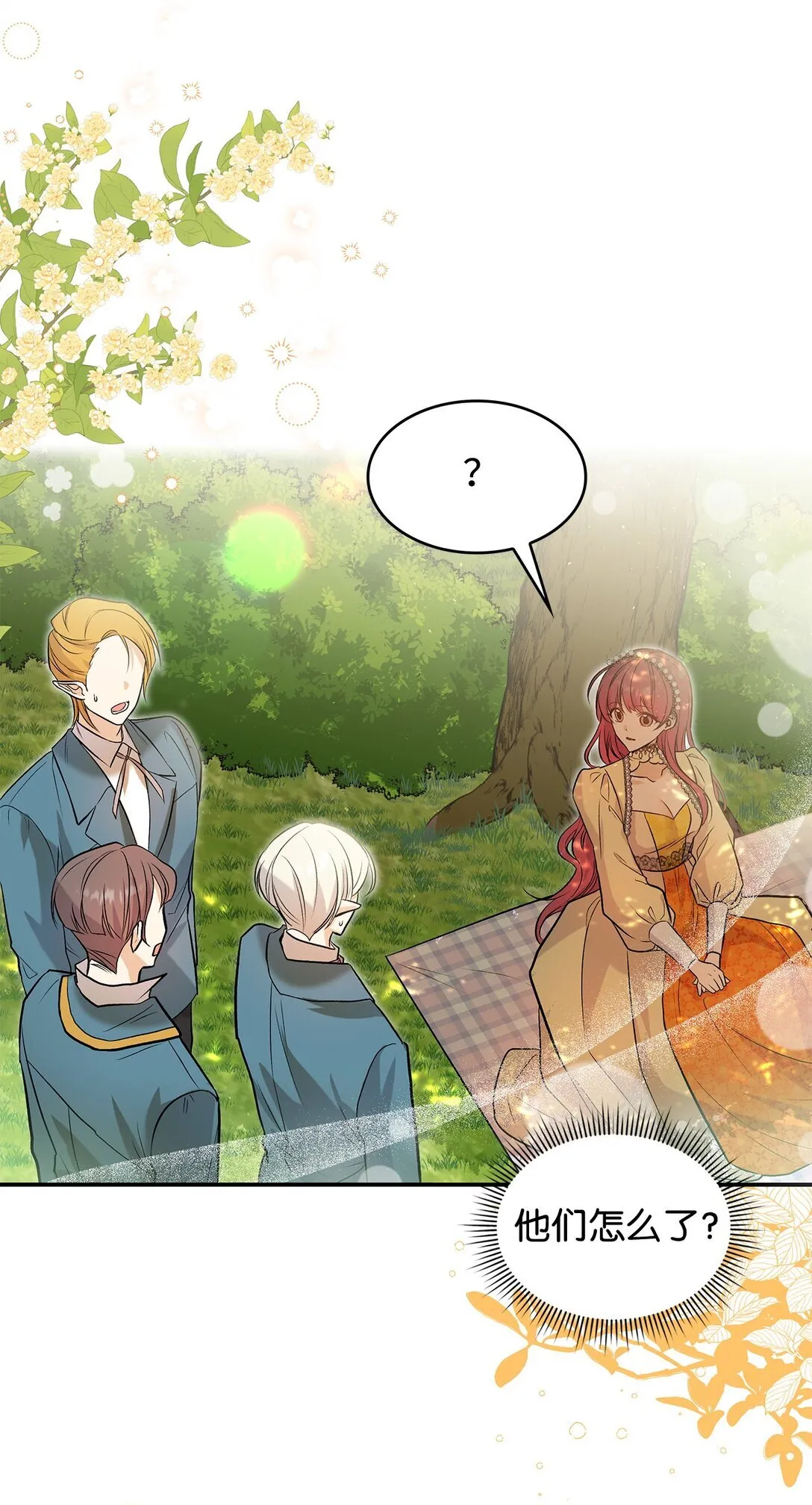 23 魔族会议17
