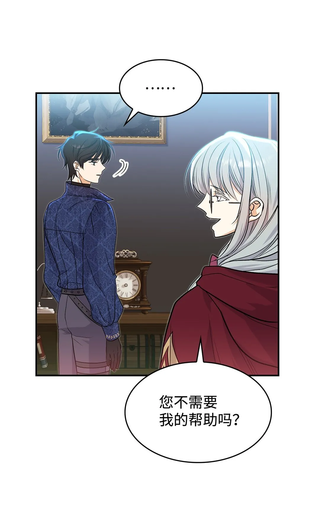 24 想见你55