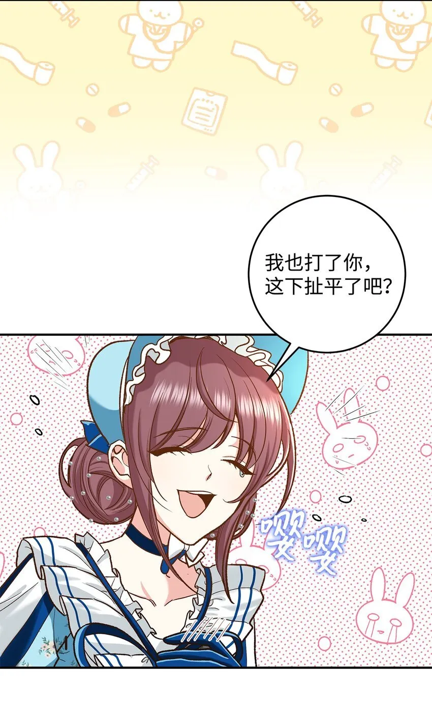 14 有仇必报6