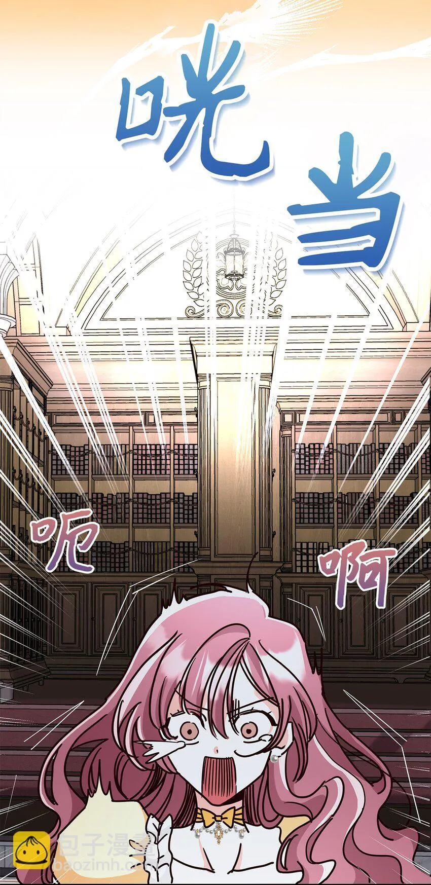 03 糟糕，惹怒魔王了！113