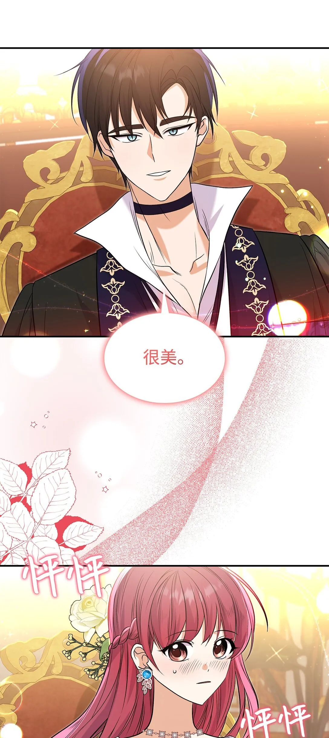 25 怦然心动44