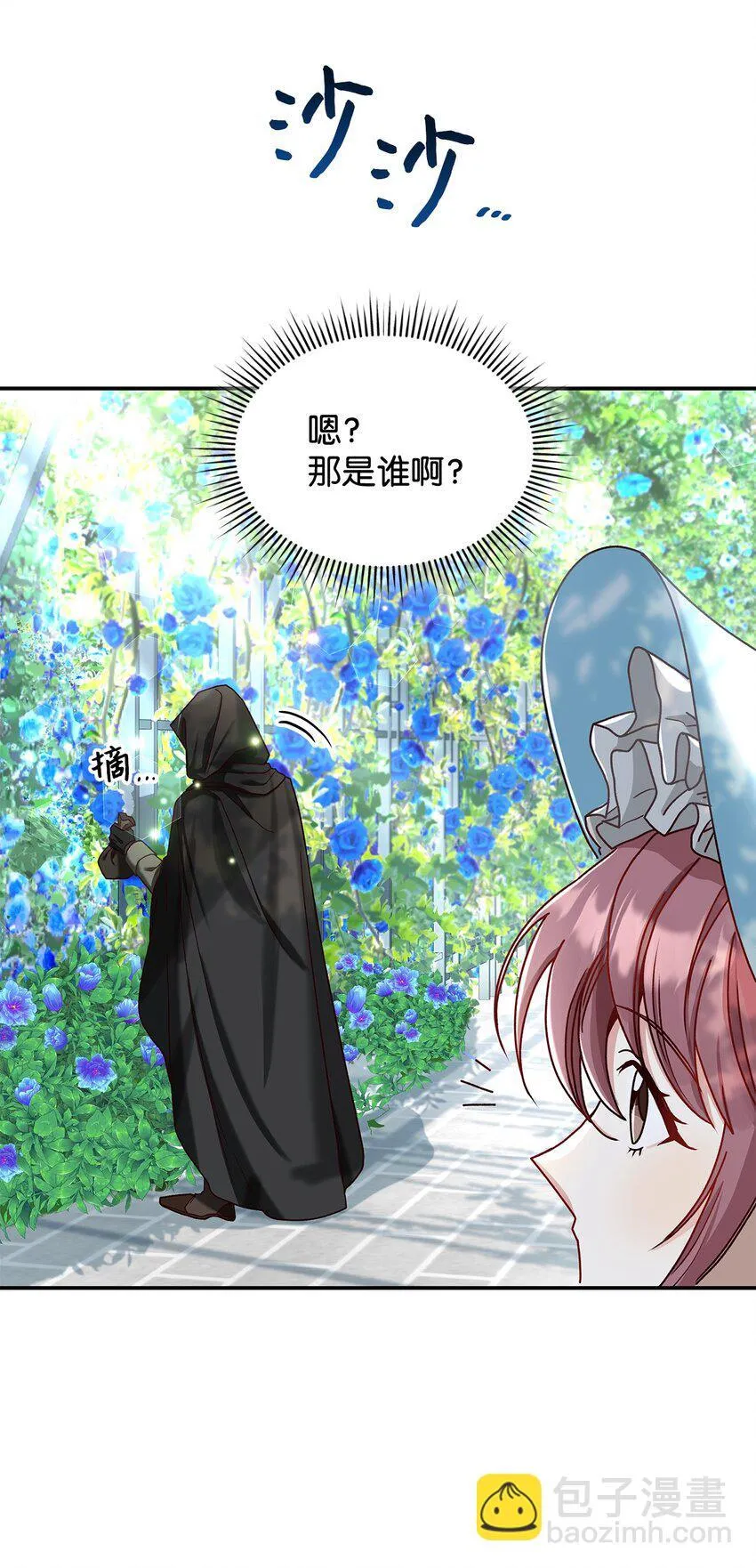 10 遇袭87