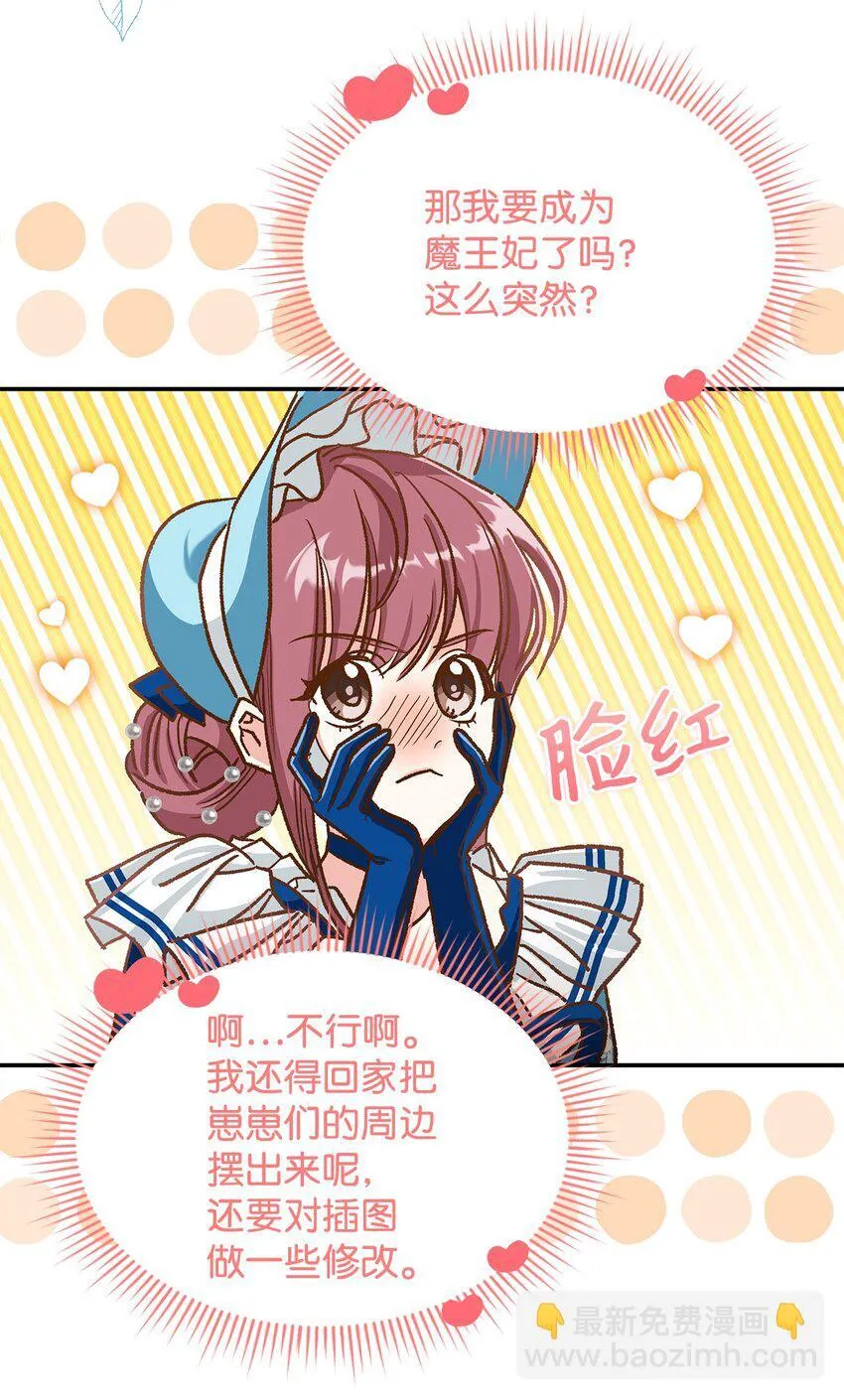 12 误会大了48