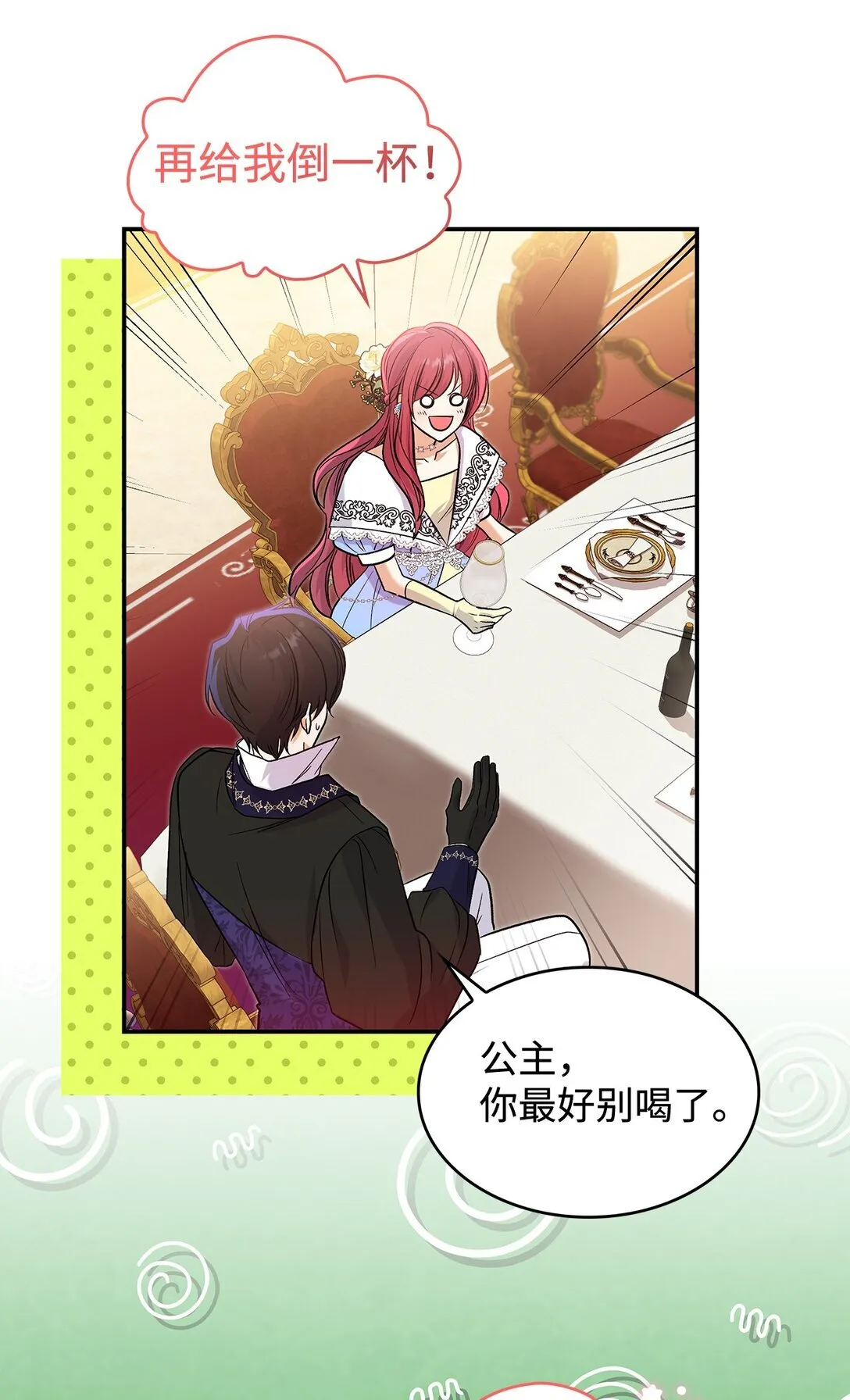25 怦然心动46
