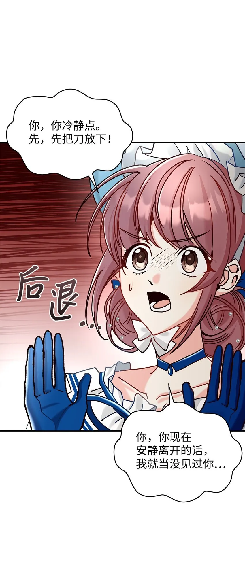 10 遇袭95