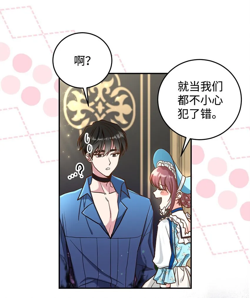 14 有仇必报7