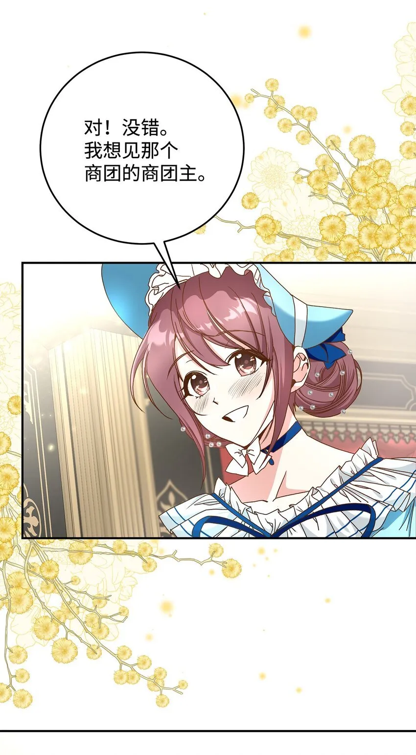 13 暴走17