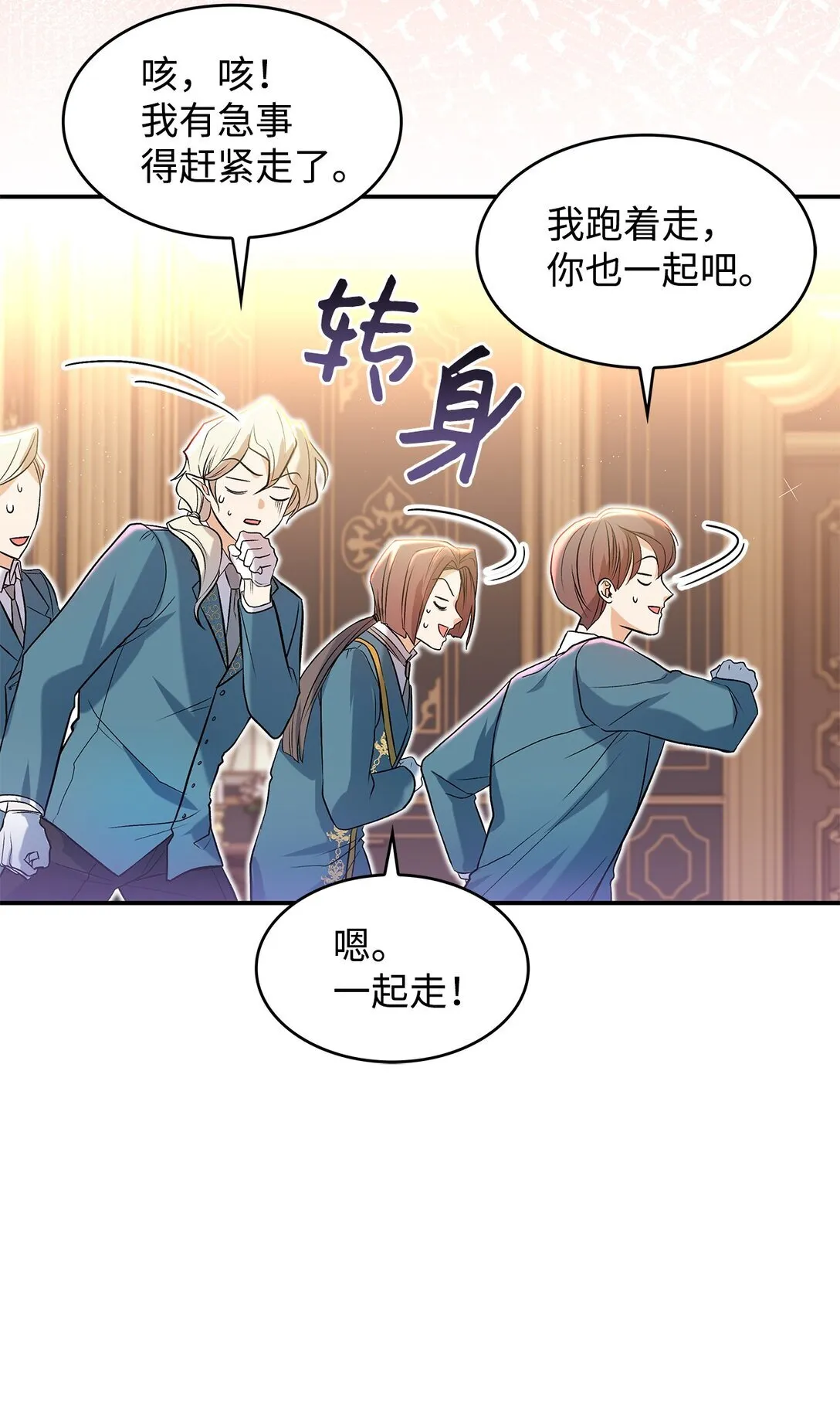 24 想见你32