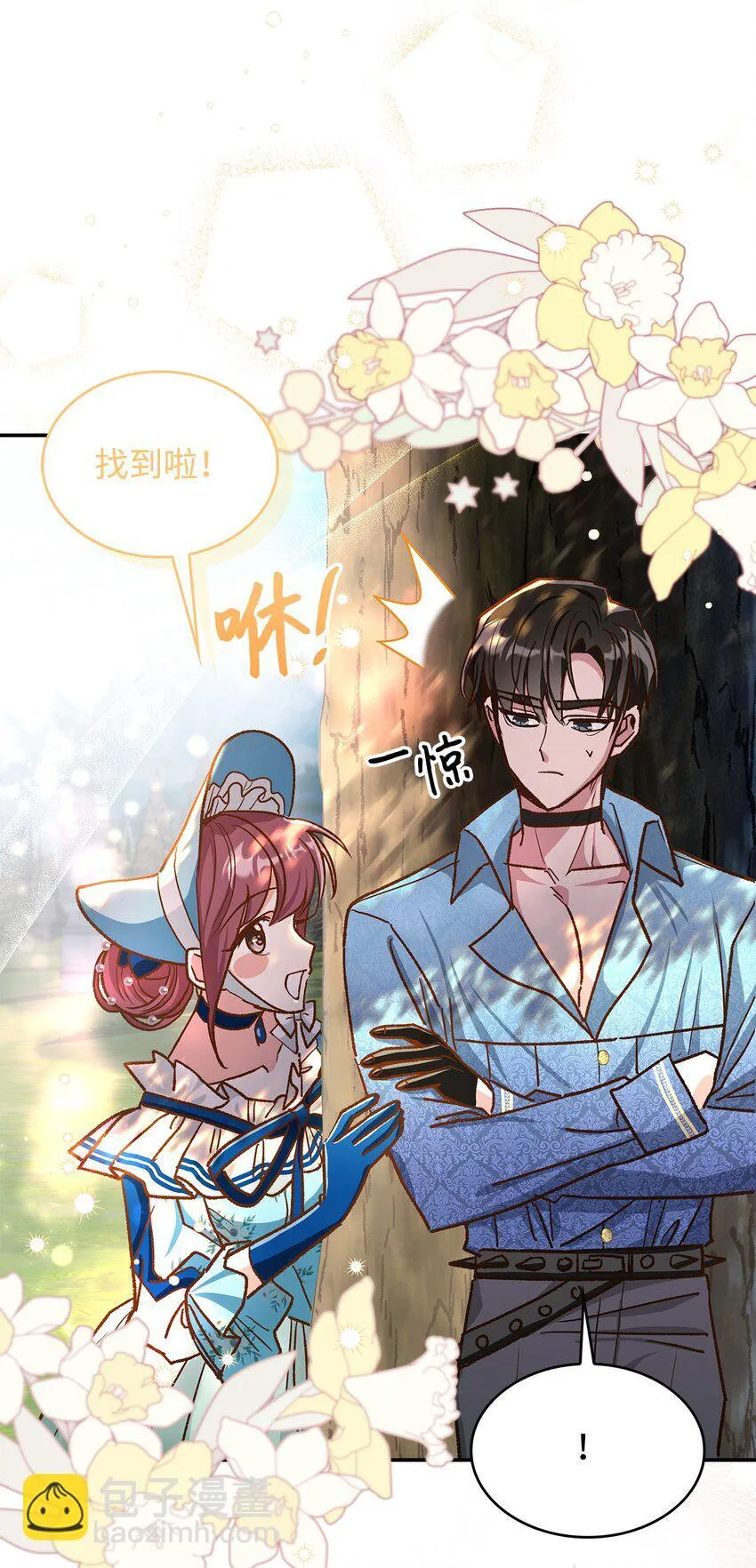 12 误会大了30