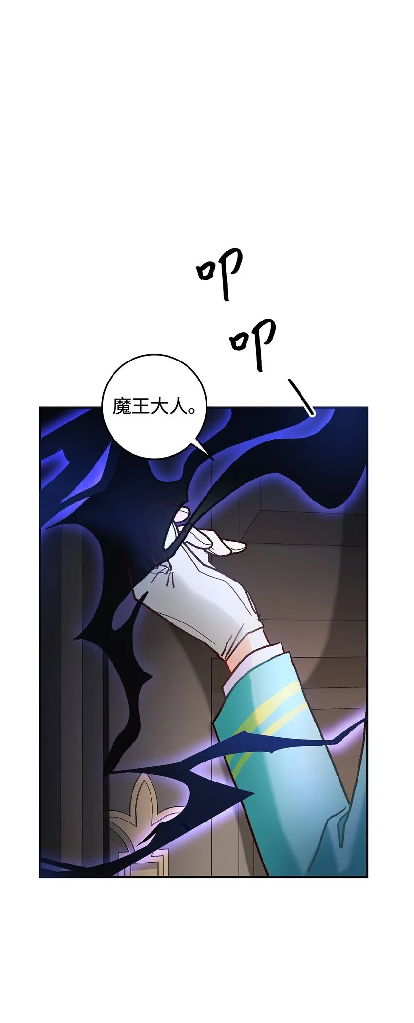 09 看不懂的情书32