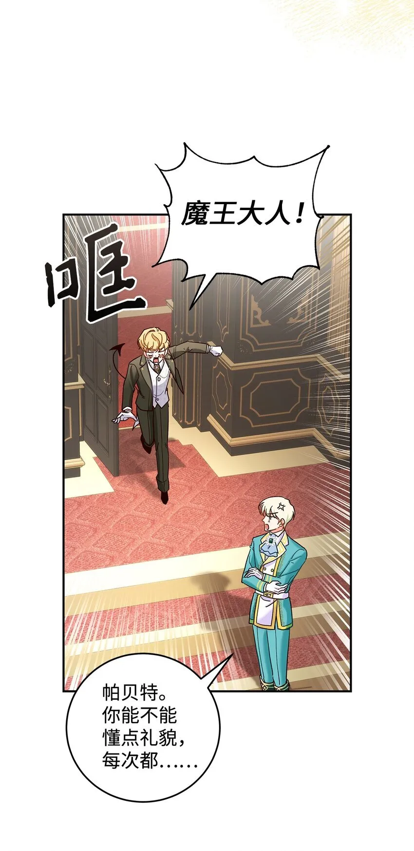 09 看不懂的情书46
