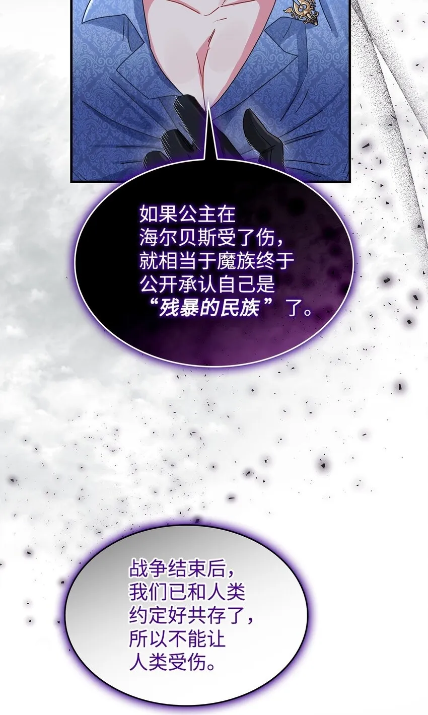 06 开朗的间谍64