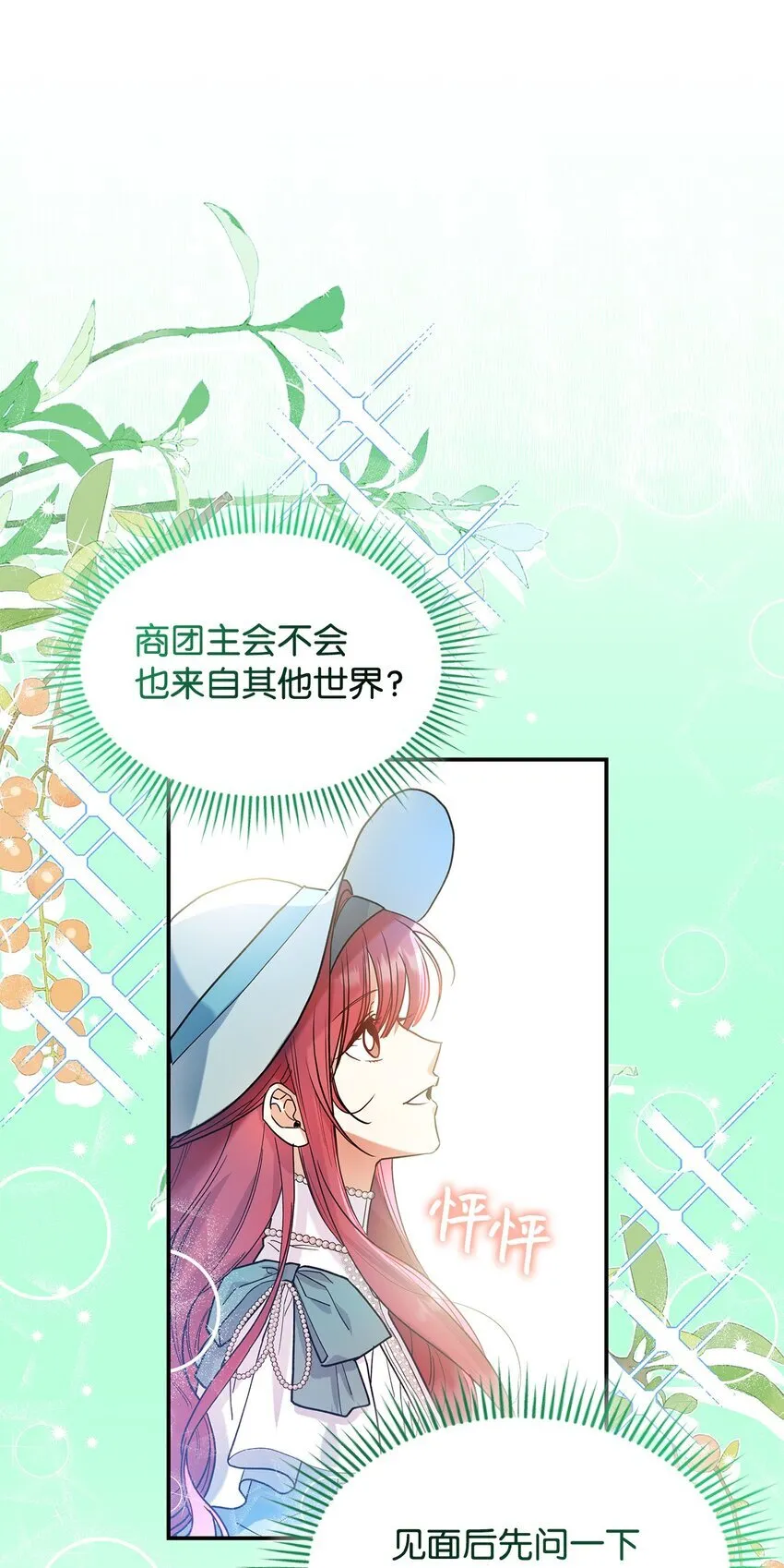 21 港口之行21