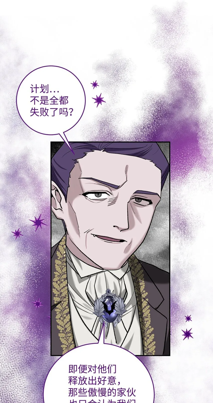 14 有仇必报36