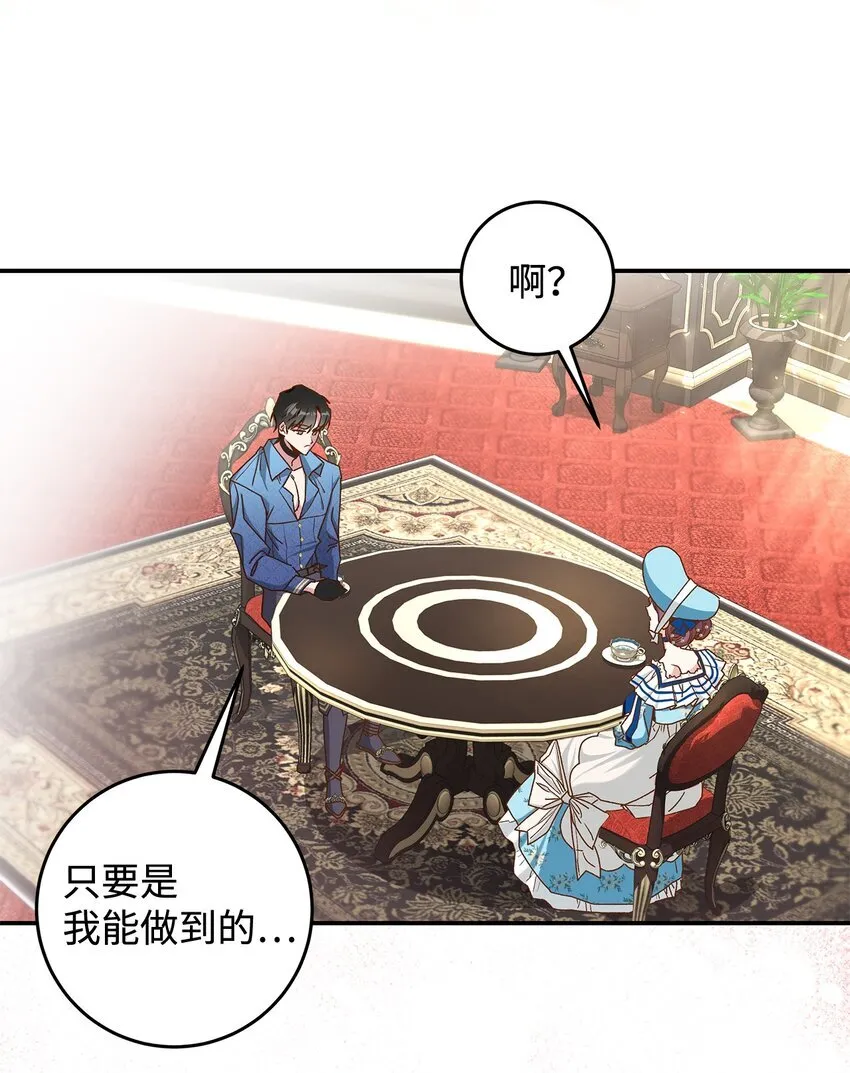 13 暴走13