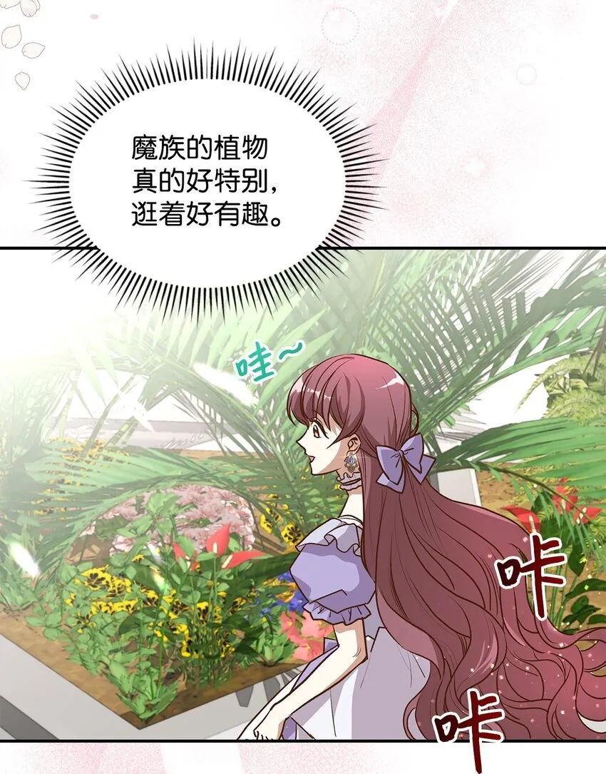 16 你会保护我吧！17