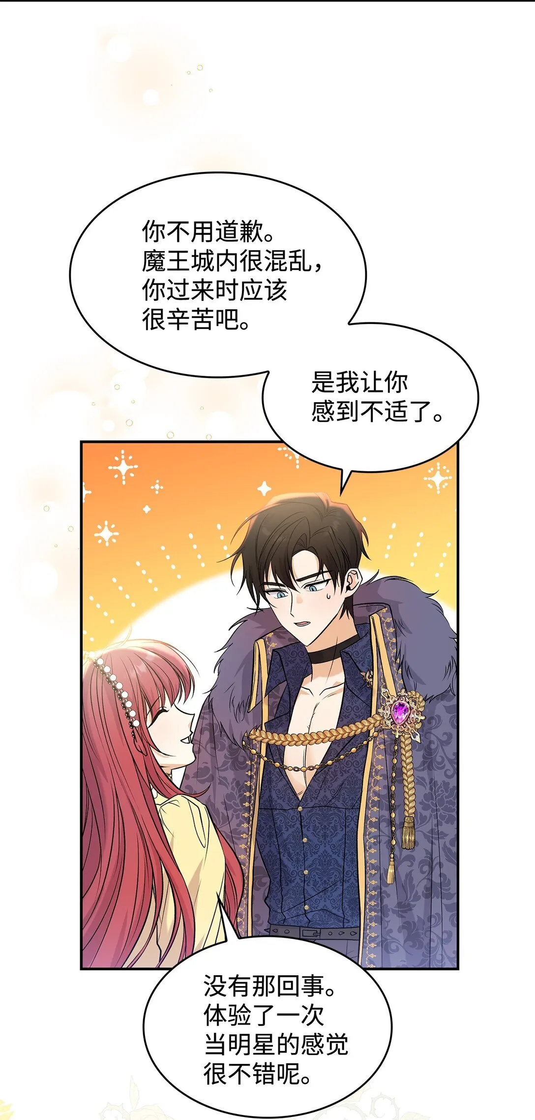 24 想见你36