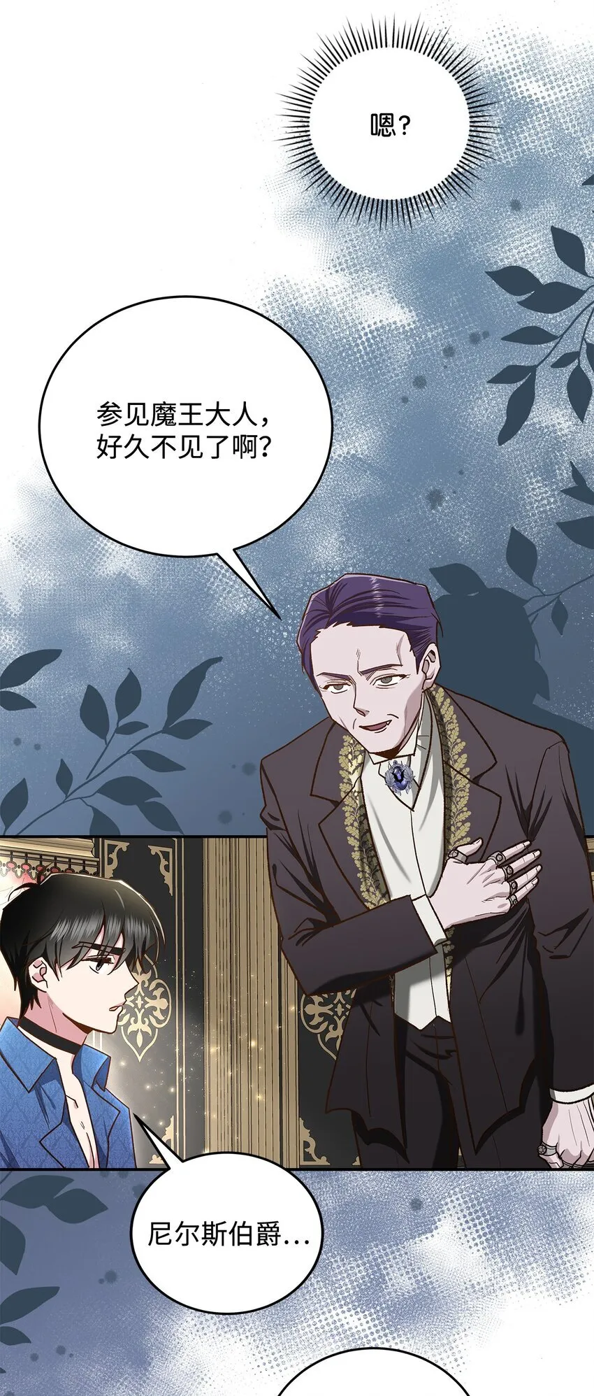 14 有仇必报21