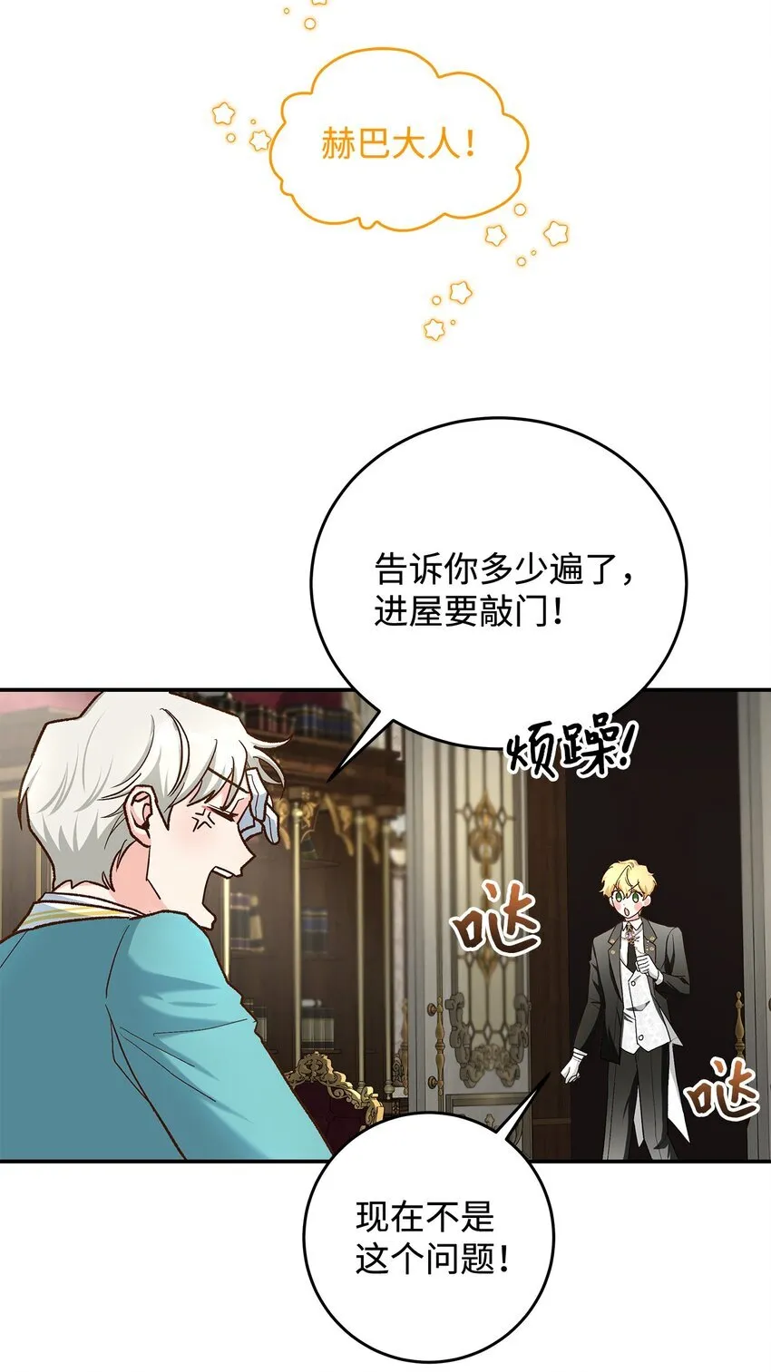 15 奢侈待遇8