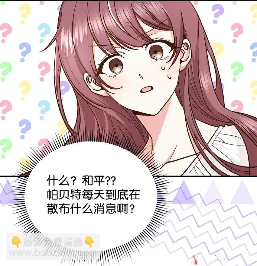 15 奢侈待遇43