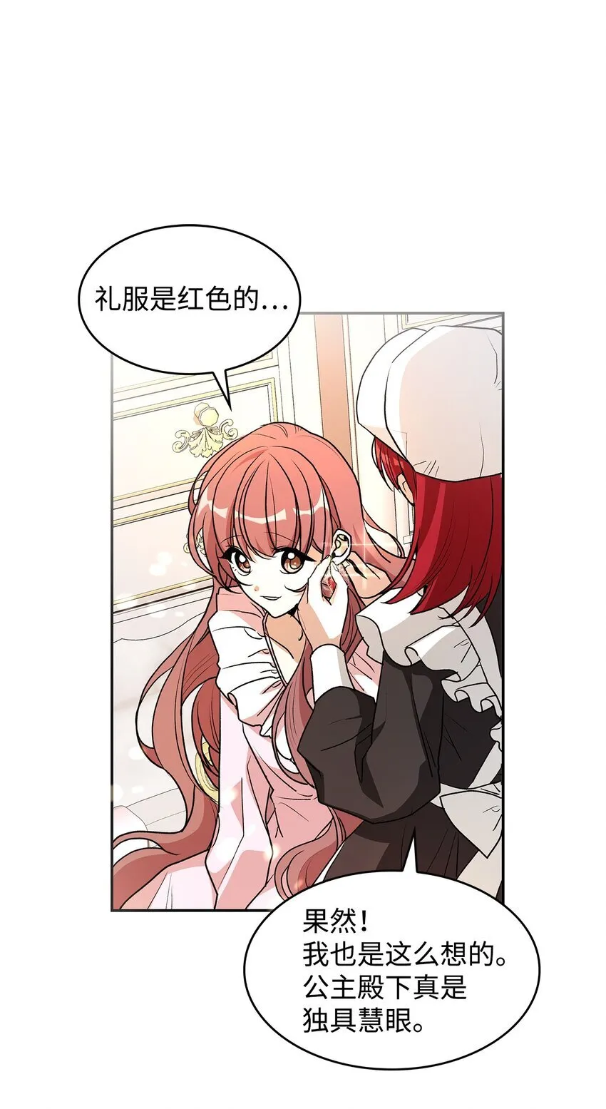 17 情侣装38