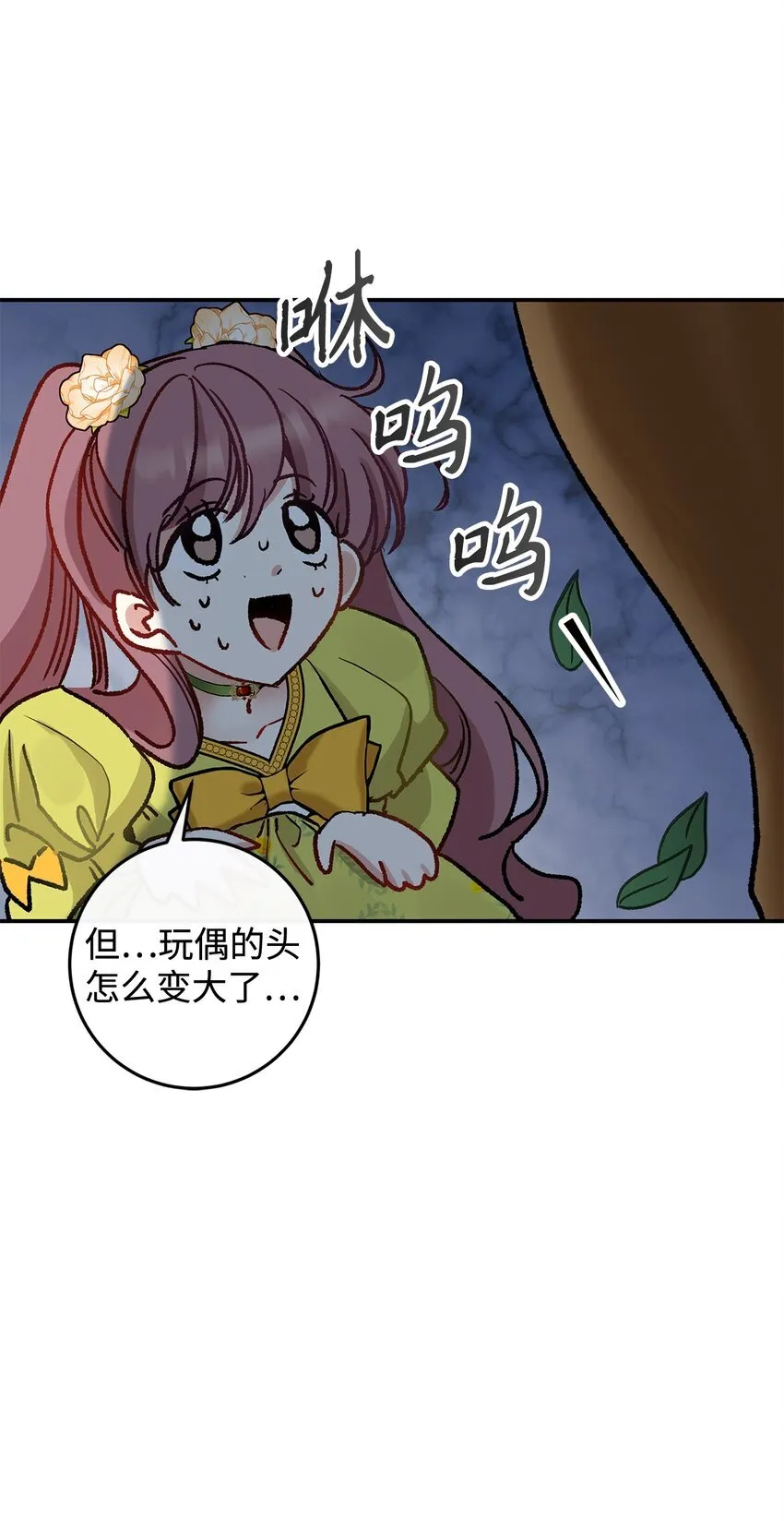 08 来自其他世界33