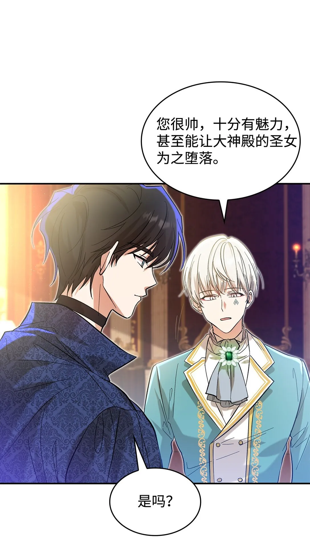 22 魔族猎手61