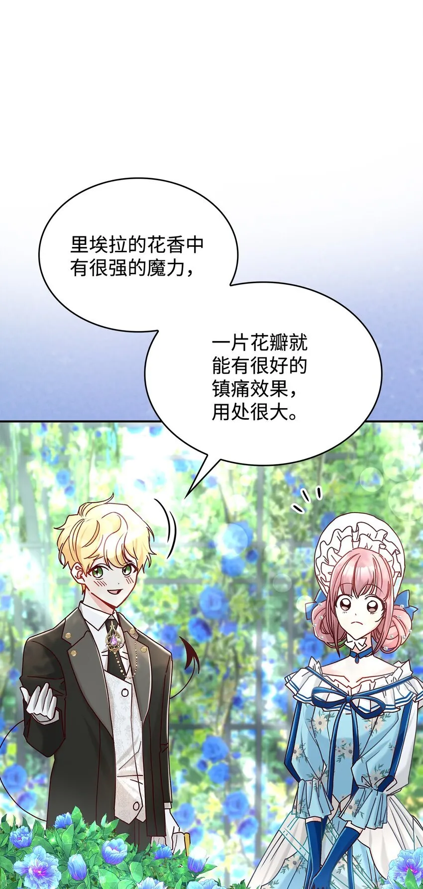 10 遇袭56