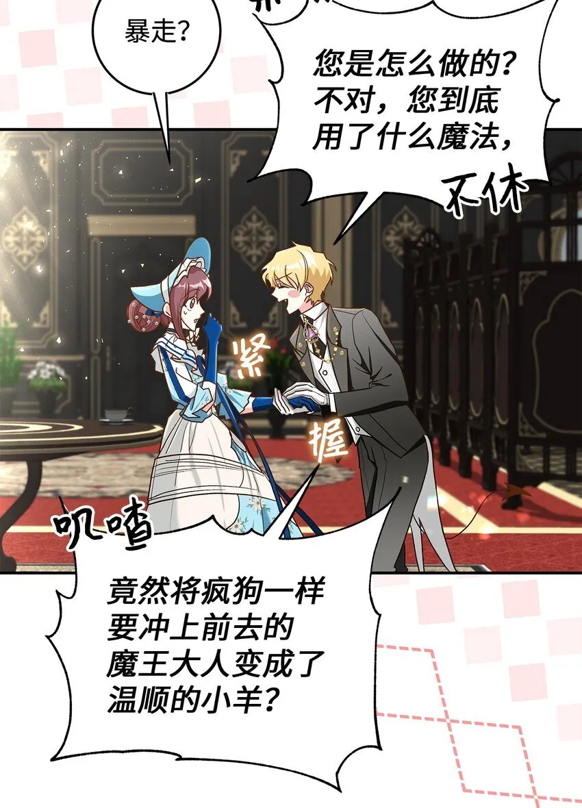 14 有仇必报14