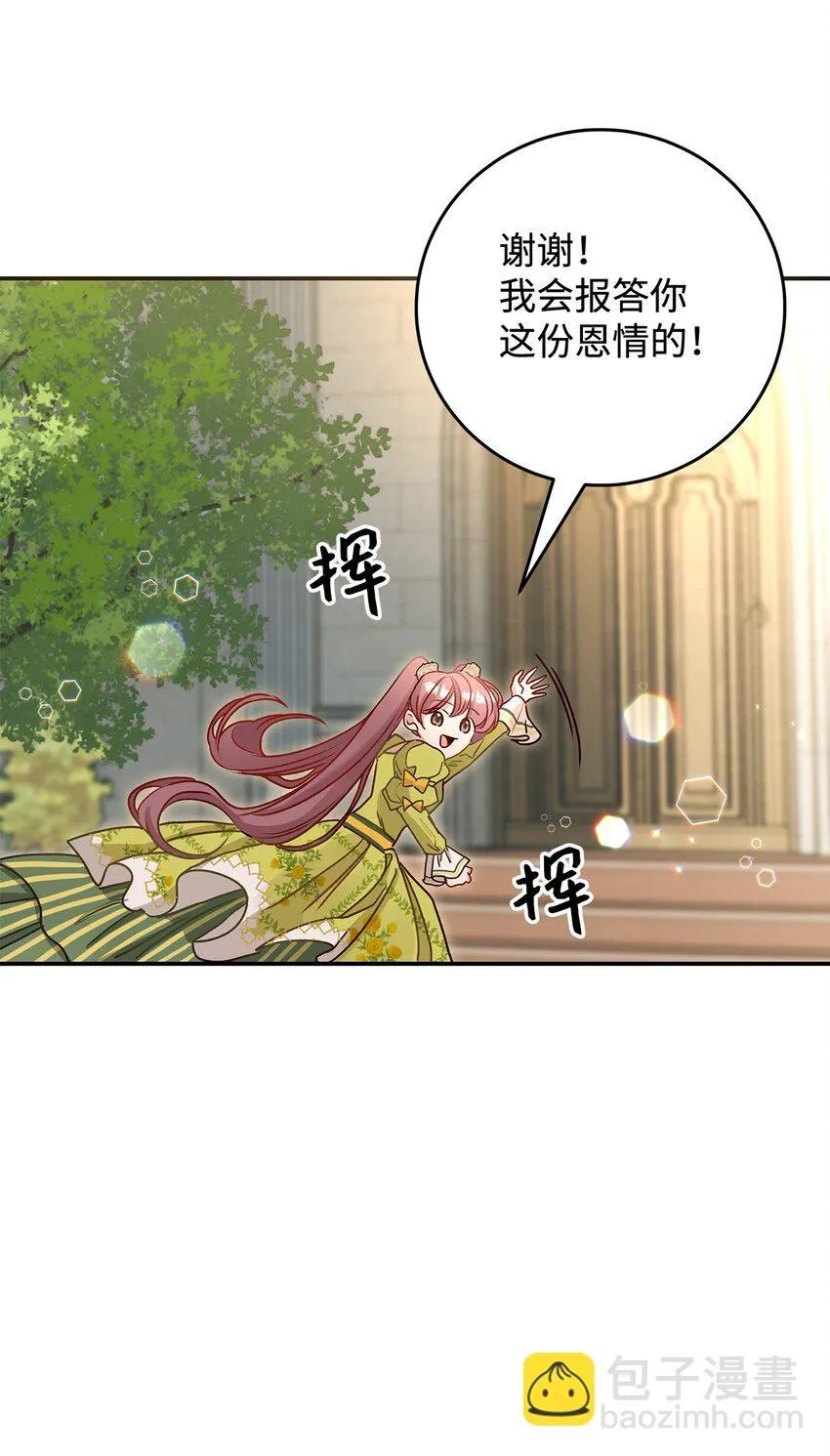 07 魔王和猫咪78