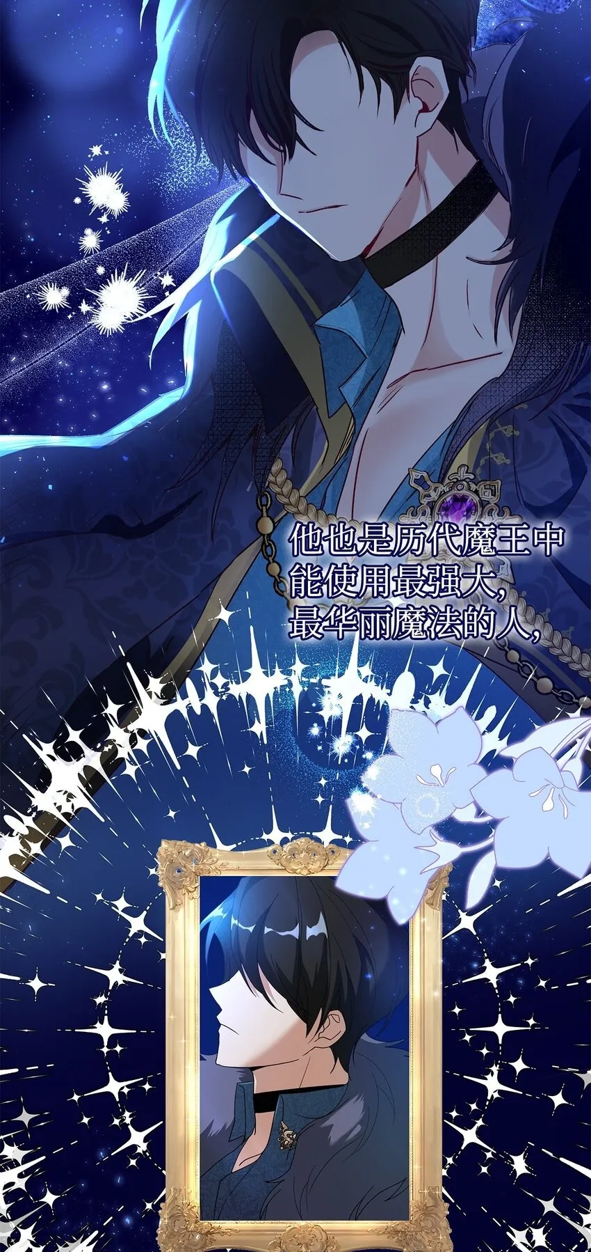 02 可爱的绑架宣言49
