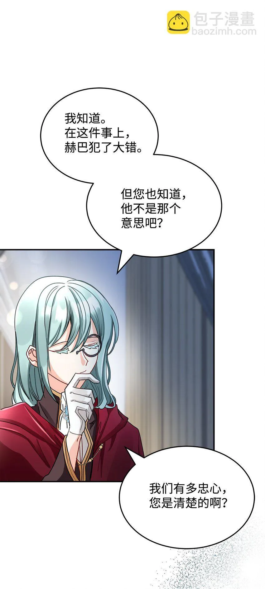 06 开朗的间谍57