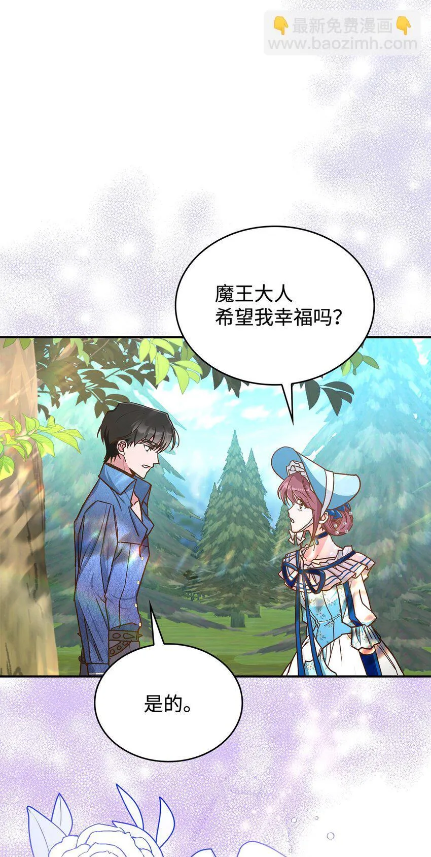 13 暴走3