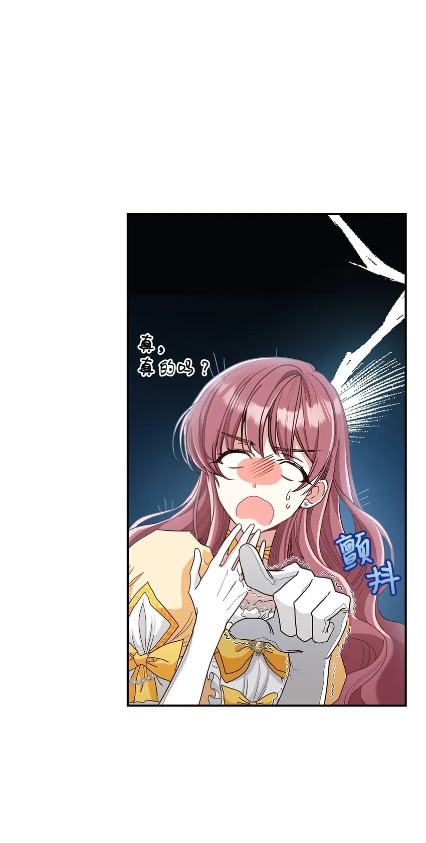 03 糟糕，惹怒魔王了！62