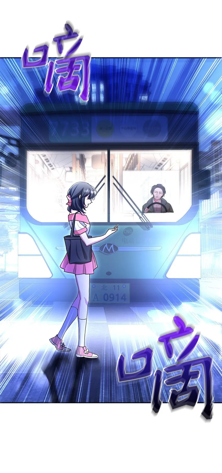 01 天降小孩？38