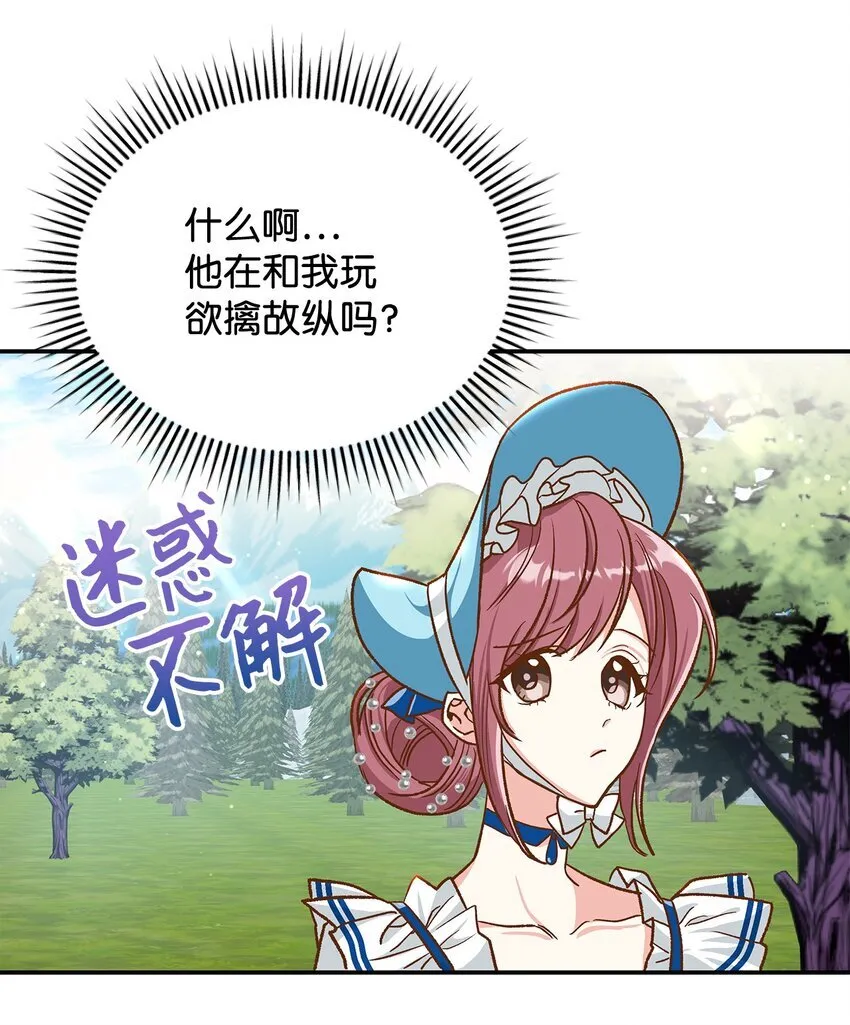 12 误会大了59