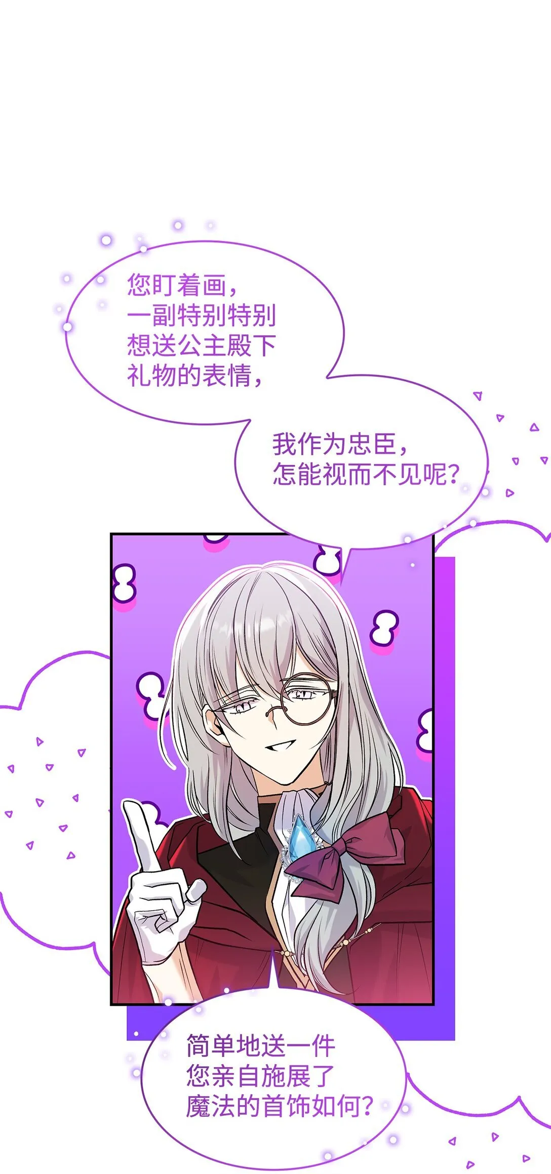 24 想见你58