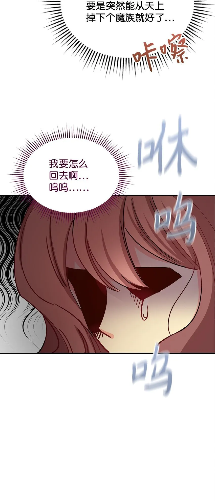 01 天降小孩？115