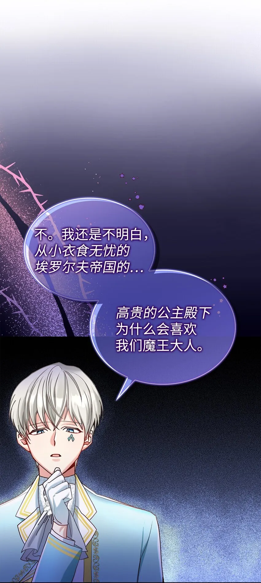 10 遇袭21