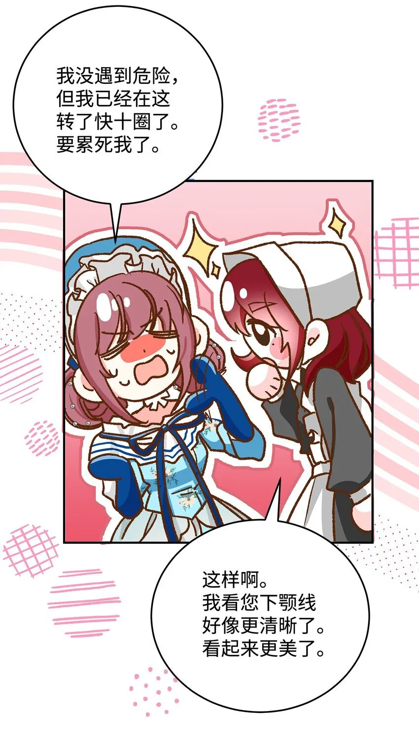 11 完蛋了37