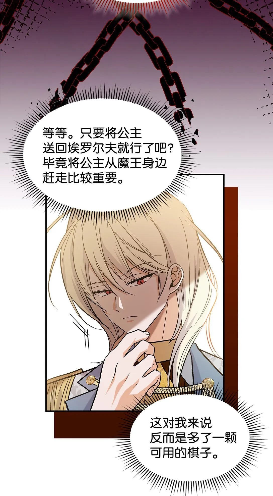 25 怦然心动11